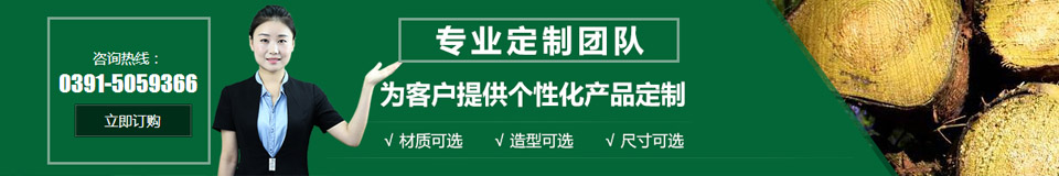 河南木制托盤