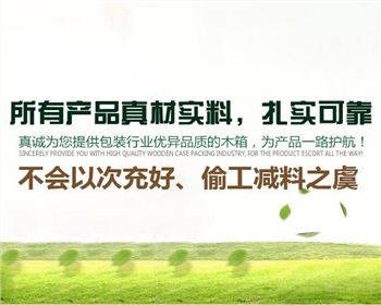 河南木質(zhì)托盤在碼放貨物使需要注意什么？昊森木業(yè)告訴你有這四點(diǎn)！